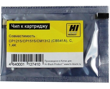 Продукт